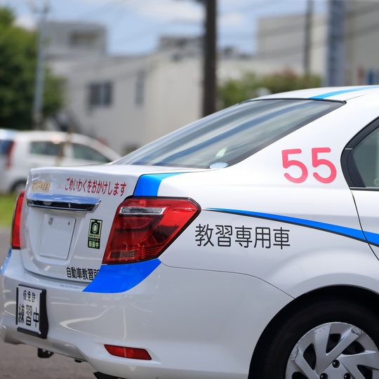 pixta_92532116_M