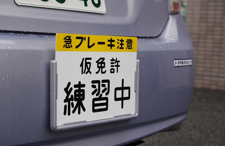 運転練習に対応 | 東久留米周辺の教習所なら久米川ドライビングスクール